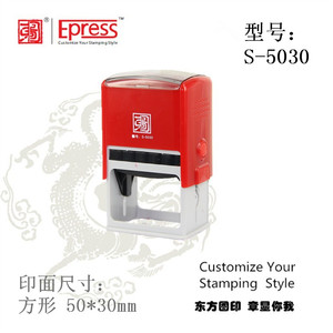 Rectangular 50 x 30 mm auto entintado Pocket Stamp Custom firma sello / sello de goma del Laser - Product Image 5
