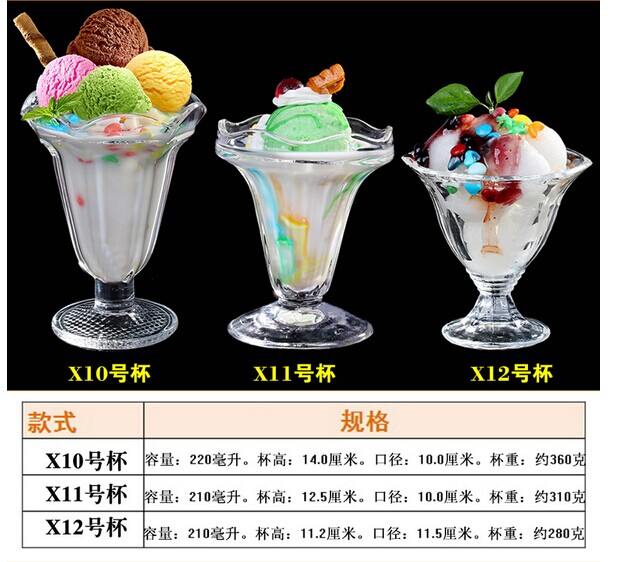 wholesale Glass Ice Cream Sundae Cup