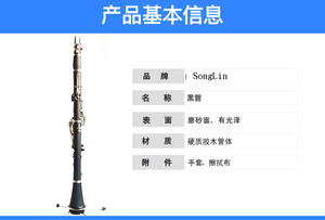 Clarinete de baquelita brillante de 17 teclas con opción de tono BB para más accesorios - Product Image 5