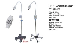 Ampoule <span class=keywords><strong>Led</strong></span> 3W 7 pièces <span class=keywords><strong>lampe</strong></span> d'examen médical Mobile - Product Image 6