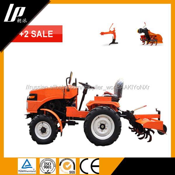 СЕЛЬСКОХОЗЯЙСТВЕННАЯ ТЕХНИКА 12hp/15hp 2wd колесный мини трактор с плугом в пакистане горячей продажи