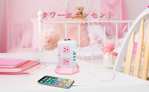 Tháp Dọc Chống Đột Biến Điện Ổ Điện Nhiều Lỗ Nhiều Ổ Cắm Với Phích Cắm Nhật Bản + 4 Chagraning USB Thông Minh - Product Image 4