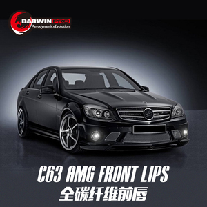 Labbra anteriori Canard in fibra di Cabon stile RS per <span class=keywords><strong>Mercedes</strong></span> <span class=keywords><strong>W204</strong></span> C63 AMG