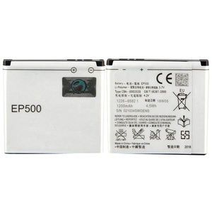 חדש OEM מפעל החלפת ep500 טלפון נייד סוללה עבור <span class=keywords><strong>Sony</strong></span> Ericsson U5 U5I X8 E15I E16I SK17i WT19A - Product Image 1