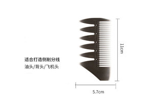 5 pièces/ensemble Large Dents <span class=keywords><strong>Brosse</strong></span> À Cheveux <span class=keywords><strong>Fourche</strong></span> Peigne Marée noire Peigne Hommes Barbe Coiffure <span class=keywords><strong>Brosse</strong></span> À Cheveux - Product Image 4