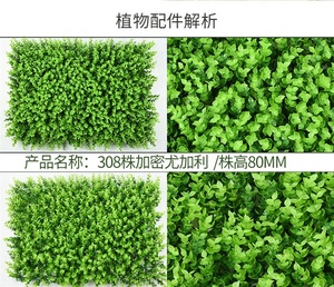 <span class=keywords><strong>F</strong></span>-3165 工厂批发植物墙壁草的人造爬行 - Product Image 5
