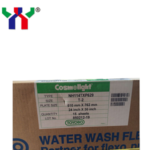 لوحة فلكسو قابلة للغسل بالماء من كوزمولايتش، مورد ألواح فلكسو طراز NH114T - Product Image 5