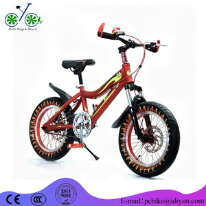 bicicleta infantil modelo más moderno en la <span class=keywords><strong>feria</strong></span> para exportar por <span class=keywords><strong>puerto</strong></span> Mondevideo, México, Iquique bicicleta moderna - Product Image 3
