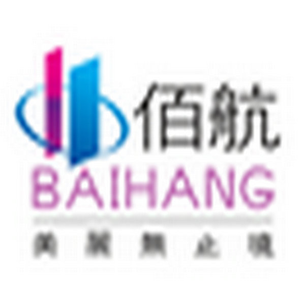 Guangzhou Baihang Beauty Equipment Co.,Ltd. logo