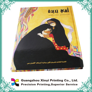 Personalizado árabe de tapa dura impresión de libros de <span class=keywords><strong>cuentos</strong></span> para niños A5 A4 tamaño - Product Image 2