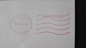 Fecha de sello postal cancelar máquina - Product Image 5