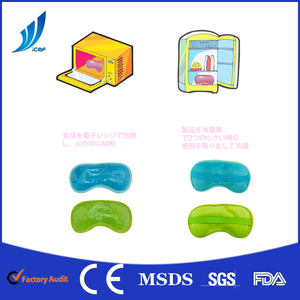 Meilleures ventes produits micro-ondes <span class=keywords><strong>masque</strong></span> pour les <span class=keywords><strong>yeux</strong></span> de refroidissement et de chauffage en ligne <span class=keywords><strong>pharmacie</strong></span> - Product Image 2