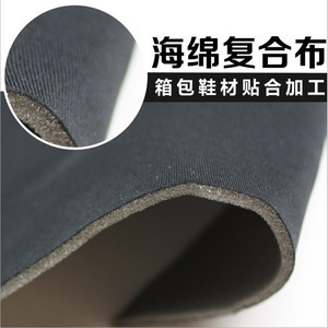 Polyester Foam Nhiều Lớp Sandwich Lưới Vải Foam Ngoại Quan Vải Cho Đồ Nội Thất Và Ghế Xe Upholstery Cáng Vải - Product Image 4