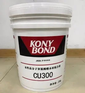 KONY BONDCU300ホワイトプラスチック速乾性ホワイトラテックスウッド接着剤