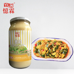 价格好1千克罐装姜末酱易煮调味品 - Product Image 4
