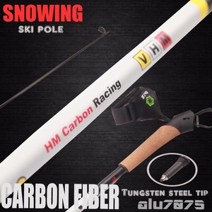 Haute Qualité Oem Personnalisé cross-country <span class=keywords><strong>ski</strong></span> pôle <span class=keywords><strong>carbone</strong></span> croix bâton - Product Image 1