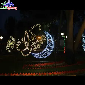 outdoor Street Moon And Star Motif Outdoor Ramadan Lights