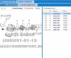 Echte Nieuwe Stuurorbitale Klep 419-64-35102 4196435102 Voor <span class=keywords><strong>Wa320</strong></span> Orbitrol Ventiel - Product Image 3