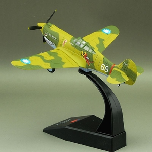 <span class=keywords><strong>1/72</strong></span> מטוסי קרב דגם מטוס מטוסי דגם 1:100 קנה מידה צעצוע למתנות