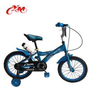 スリランカ男の子用子供用自転車モデル子供用 - Product Image 1