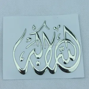 Removable 3d islam sticker car design
