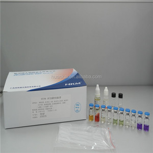 살모넬라 생화학적 식별 검사 키트 - Product Image 1