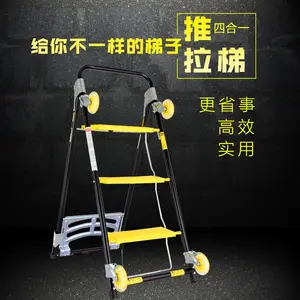 4 IN 1 multi-purpose trolley portable folding steel ladder