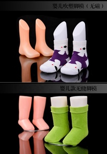 <span class=keywords><strong>Pies</strong></span> de Maniquí de pie femenino y masculino de plástico baratos personalizados para exhibición de calcetines con soporte magnético - Product Image 6