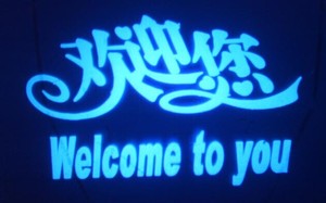 Nhà Máy Giá Gobo Chiếu 30 Wát Đầy Màu Sắc Led Gobo Ánh Sáng Giáng Sinh Ánh Sáng Chiếu - Product Image 6