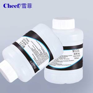 Industrial 500 ml <span class=keywords><strong>mek</strong></span> bianco a base solvente M121 diluito per cij a getto d'inchiostro di inchiostri da stampa - Product Image 6