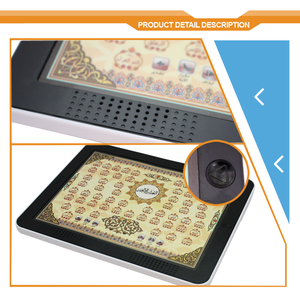 جهاز لوحي إسلامي للأطفال، لعبة القرآن الكريم، كمبيوتر محمول تعليمي للأطفال - Product Image 4