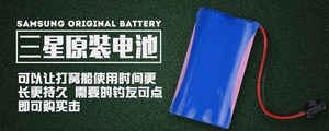 Carpe en plastique télécommandé, <span class=keywords><strong>bateau</strong></span> d'appât pour la livraison d'appâts, chine - Product Image 6