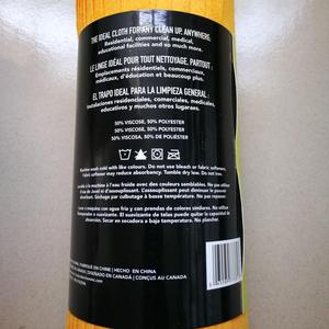 สีเหลืองและสีขาวเข็มเจาะไม่ทอ Shammy & <span class=keywords><strong>Shamwow</strong></span> ผ้าและ100% Bamaboo ผ้าสำหรับบ้านสะอาด <span class=keywords><strong>Shamwow</strong></span> - Product Image 6