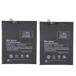 Batería Original para Teléfono Móvil <span class=keywords><strong>BM49</strong></span> de 4850 mAh Totalmente Nueva para Xiaomi Mi Max - Product Image 5
