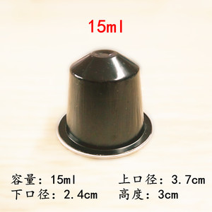 Capsule de <span class=keywords><strong>Café</strong></span> en aluminium <span class=keywords><strong>avec</strong></span> couvercle compatible <span class=keywords><strong>Nespresso</strong></span> machine - Product Image 4