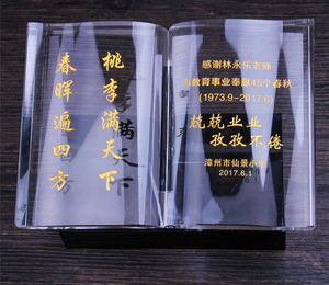 Personalizado personalizado cristal libro arte souvevir regalo <span class=keywords><strong>para</strong></span> el día del profesor acción - Product Image 2