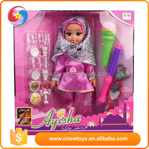 Bellezza bambola set ragazza musulmana bambola 14 inch 40s IC - Product Image 2