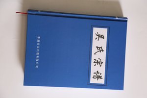 <span class=keywords><strong>Relié</strong></span> personnalisé Rétractable Couverture Impression <span class=keywords><strong>Livre</strong></span> - Product Image 2
