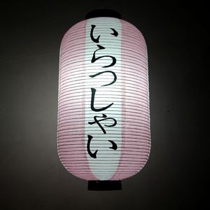 <span class=keywords><strong>Lanterna</strong></span> di Carta Personalizzata con Lettere Giapponesi per Decorazione Ristorante - Product Image 4