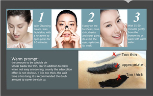 ภาพ GMP ถ่านไม้ไผ่สิวหัวดำกำจัดสิวหัวดำหน้ากากใบหน้า - Product Image 4