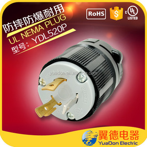Nema de terre de verrouillage et plug power industrielle et socket - Product Image 1