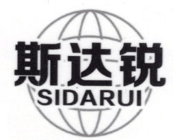Hebei Starry Sports Goods Co., Ltd. logo