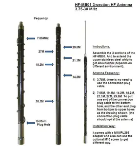 7.05M HF בסיס נייד רכב שוט אנטנת 3.75M HF נירוסטה שוט CB רדיו אנטנה