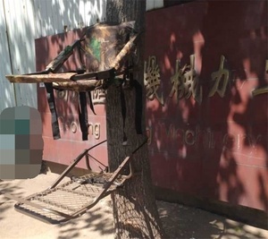 HT-TS05 Self-Climbing Steel Treestand for Hunting <strong>Tree</strong> <strong>Stand</strong> for Shooting - Product Image 1