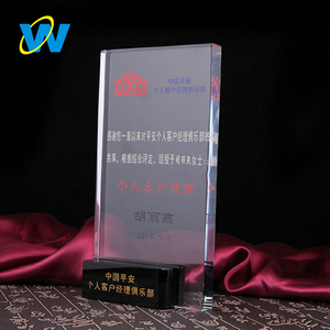 ผู้ผลิตถ้วยรางวัล คริสตัลรูปหนังสือ ถ้วยรางวัลคริสตัลรูปเพชร ของขวัญรางวัล ขนาดตามสั่ง ถ้วยรางวัลแก้ว/อะคริลิค รูปทรงดนตรี เหรียญรางวัล - Product Image 5