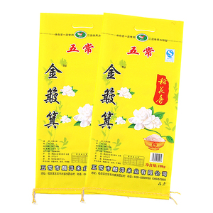 Buen <span class=keywords><strong>Precio</strong></span> pp bolso tejido/saco para embalaje 40 kg/50 kg/100 kg de <span class=keywords><strong>azúcar</strong></span> de arroz - Product Image 2