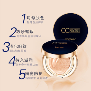 Cosmetici impermeabili controllo dell'olio <span class=keywords><strong>Cc</strong></span> crema cuscino d'aria fondotinta trucco Bb <span class=keywords><strong>Cream</strong></span>