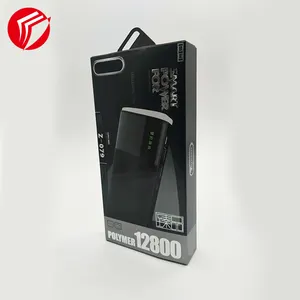 黑色小自定义标志印刷纸箱电子平箱 powerbank 包装