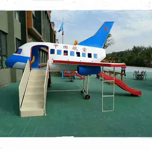 东信迷你室内游乐场迷你飞机模型