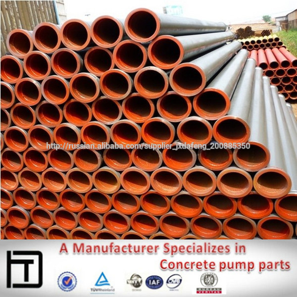 ST52 бетононасос усиленный прямую трубу